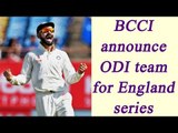 India vs England : Indian ODI team announced, Yuvraj Singh makes comeback | Oneindia News