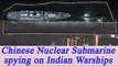 Chinese Submarine in Karachi, may be spying on India's Warships | Oneindia News