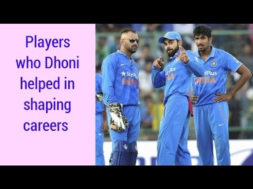 MS Dhoni helps 5 Team India players to shaped their career | Oneindia News