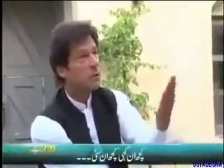 Imran Khan Response On Meher Abbasi Question About Source of Income