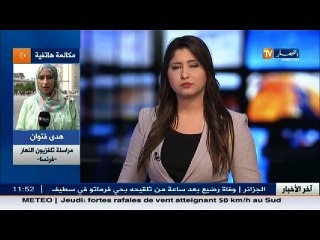 مراسلة النهار من باريس:.. هذه خلفيات اعلان فالس دعمه لايمانويل ماكرون