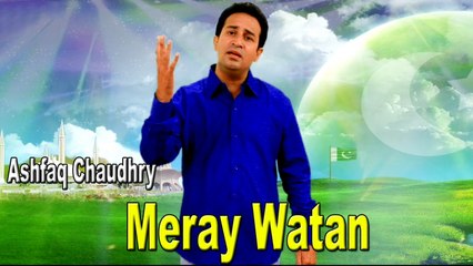 Ashfaq Chaudry - Meray Watan