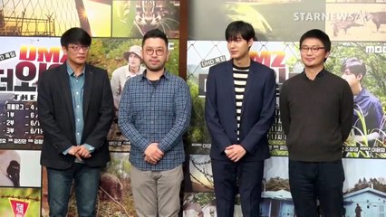 20170329 Lee Min Ho DMZ The Wild Production Press Con (StarNewsKorea)
