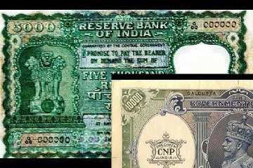 क्या आप जानते हैं कि इंडिया में पहले दस हजार और पांच हजार के नोट चलते थे