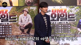 20170329 Lee Min Ho DMZ The Wild Production Press Con (Vstar) 02