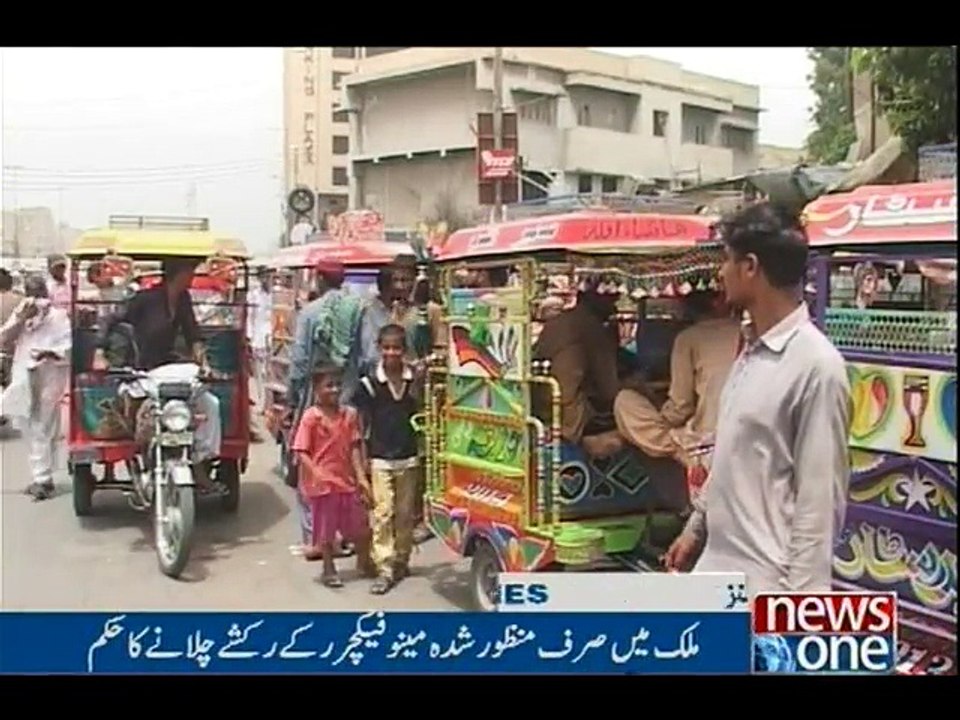 NewsONE Headlines 5PM, 29| March | 2017