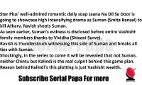 Jaana Na Dil Se Door,Suman to kill ,Atharv, Ravish ,shoots, Suman