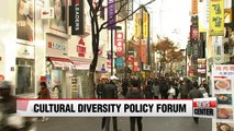 2017 Cultural diversity policy forum takes place in Seoul