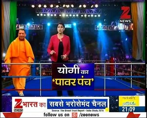 YOGI ADITYANATH SAYS WILL WORK FOR 18 TO 20 HOURS A DAY AND SO THE OTHERS WILL HAVE TO