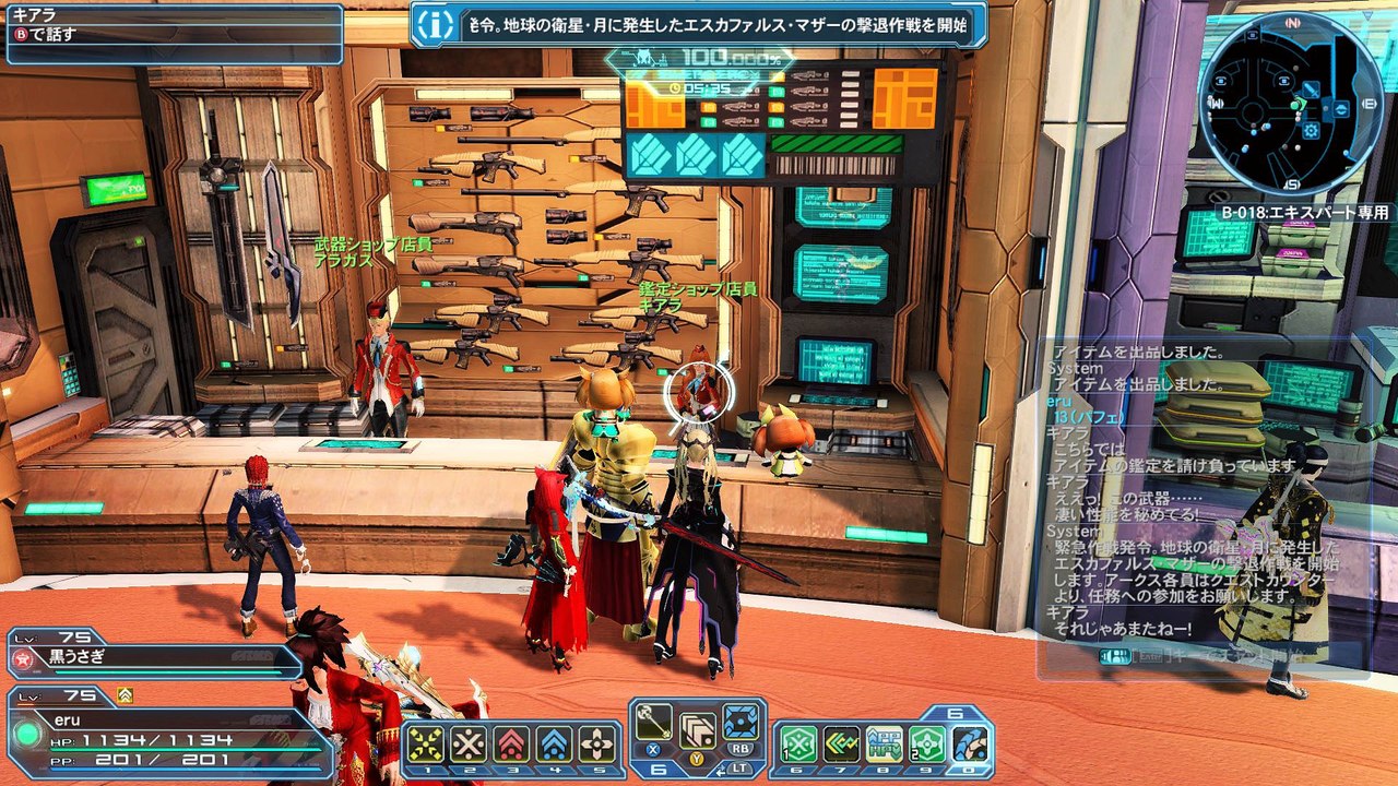 pso2_20170218_072417F