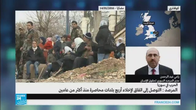 سوريا: اتفاق لاخلاء 4 بلدات محاصرة