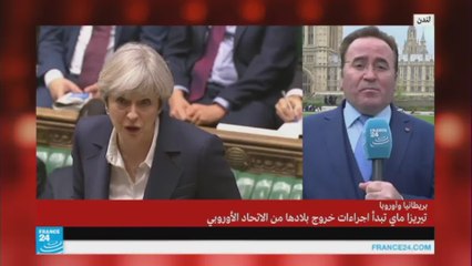 ماي متفائلة بمسقبل بريطانيا بعد البريكسيت