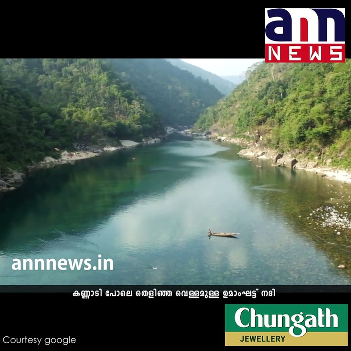കണ്ണാടി തന്നെ....!!! #AnnNewsTravel