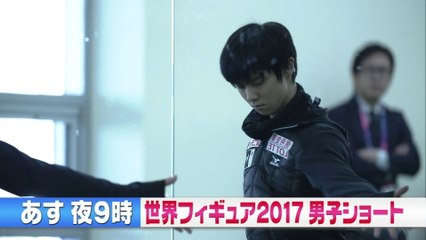 WC男子SP CM カンテレ版