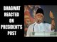 Mohan Bhagwat says, he is not  in the presidential race | Oneindia News