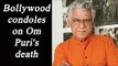 Om Puri passes away: Here is how Bollywood mourns his demise on twitter | Oneindia News