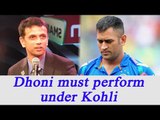 Rahul Dravid reacts on Dhoni playing under Virat Kohli's captaincy | Oneindia News