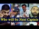Virat Kohli rested for England T20 series, Who will lead Team India | Public Opinion | Oneindia News
