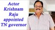 Krishnam Raju appointed Tamil Nadu's new Governor | Oneindia News