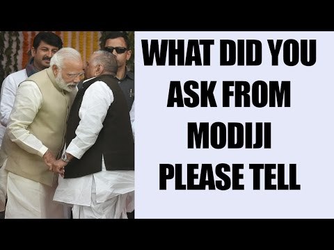 Mulayam Singh asked in Lok Sabha, what did he said in Modi's ear, Watch Video | Oneindia News