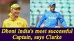 MS Dhoni steps down: International players hail MS Dhoni as one of greatest captains | Oneindia News