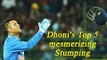 MS Dhoni : Here are Mahi's top 5 stumping | Oneindia News