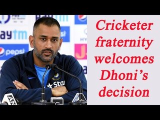 Download Video: MS Dhoni steps  down : Cricket fraternity welcomes Dhoni’s decision |  Oneindia News