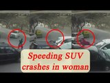 Delhi SUV crashes into woman, Watch Shocking CCTV footage | Oneindia News