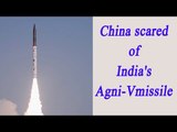 China scared of India's Agni-V, calls for Nuclear security |Oneindia News