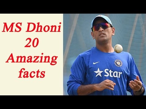 MS Dhoni : 20 Amazing facts about Captain Cool | Oneindia News