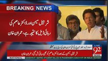 Imran Khan Media Talk - 29th March 2017
