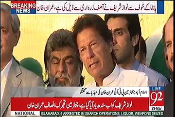 Imran Khan released why Dr Asim released from jail. Watch video
