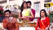 Ek Shringaar Swabhiman - 30th March 2017 - Upcoming Twist - Colors TV Serial News