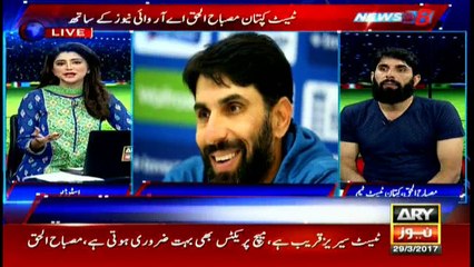 Misbah says his wife is cricket fan
