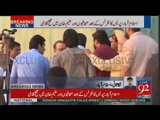 Aleem Khan Fight With Reporter After Press Conference