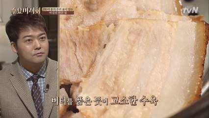 돼지고기 수육, 간재미찜이 일품인 막걸리 안주 집! (#분위기깡패)