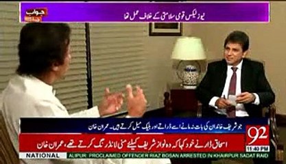 Tải video: PPP and PMLN doing corruption on the Name of Democracy - Imran Khan