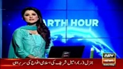 First Woman Detained Under Cyber Crimes Act