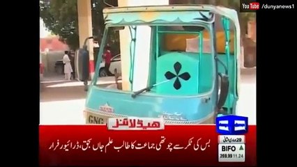 Dunya News Headlines - 12-00 PM - 29 March 2017