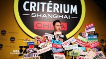 环法中国发布会 - Creation of the Tour de France China Criterium