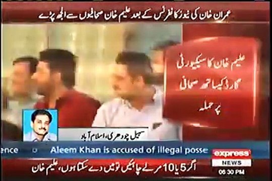 Ruckus after Imran Khan press conference, Aleem Khan lashes out at journalists over land mafia question