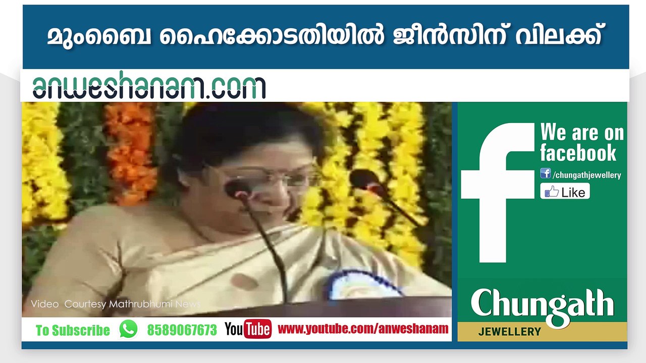 ഇന്ത്യ-പാക് ക്രിക്കറ്റ് പരമ്പര സ്വപ്‌നമാകുന്നുവോ? #AnweshanamTodayNews