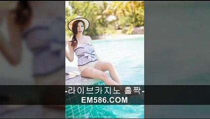 구슬치기【 ＥＭ５８６。ＣＯＭ 】바둑이하는곳