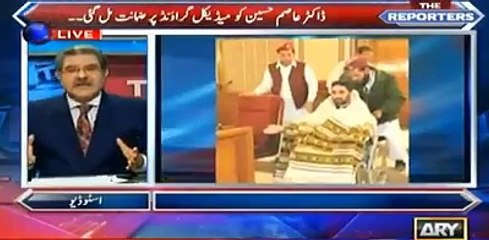 Dr Asim Ki Zamat International Taqtoon Ki SazBaz Ka Nitaja Hy.Sabir Shakir