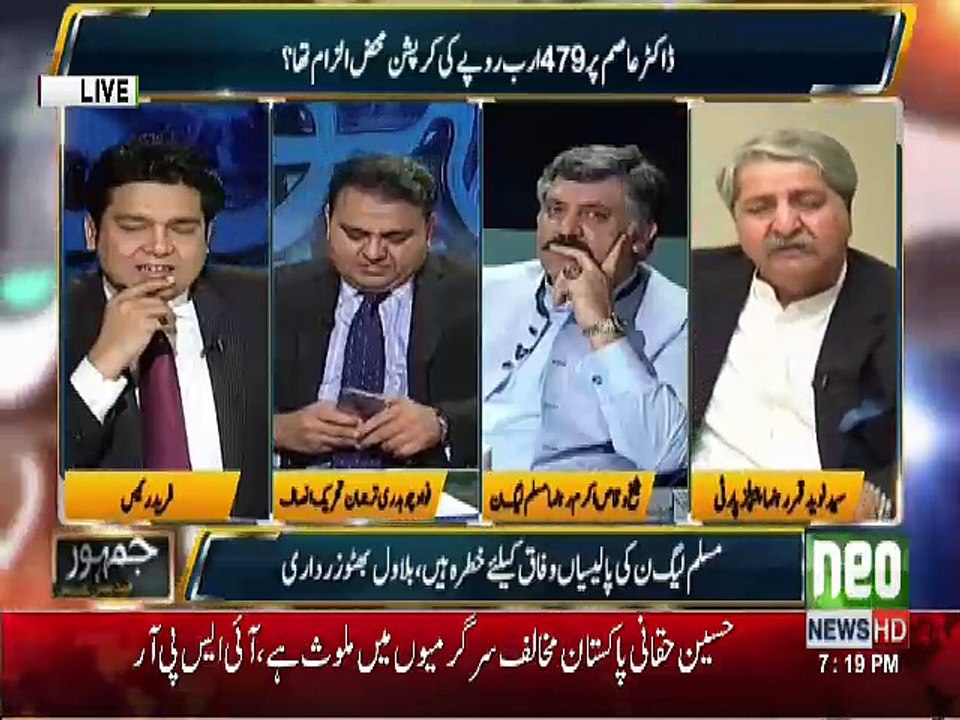 Jamhoor -  29th March 2017