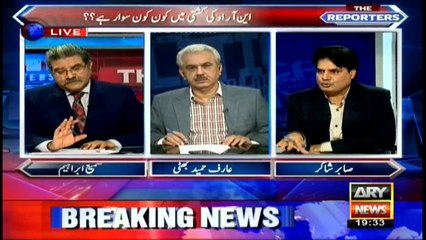 Bhatti, Sabir analyse Dr Asim's release on bail