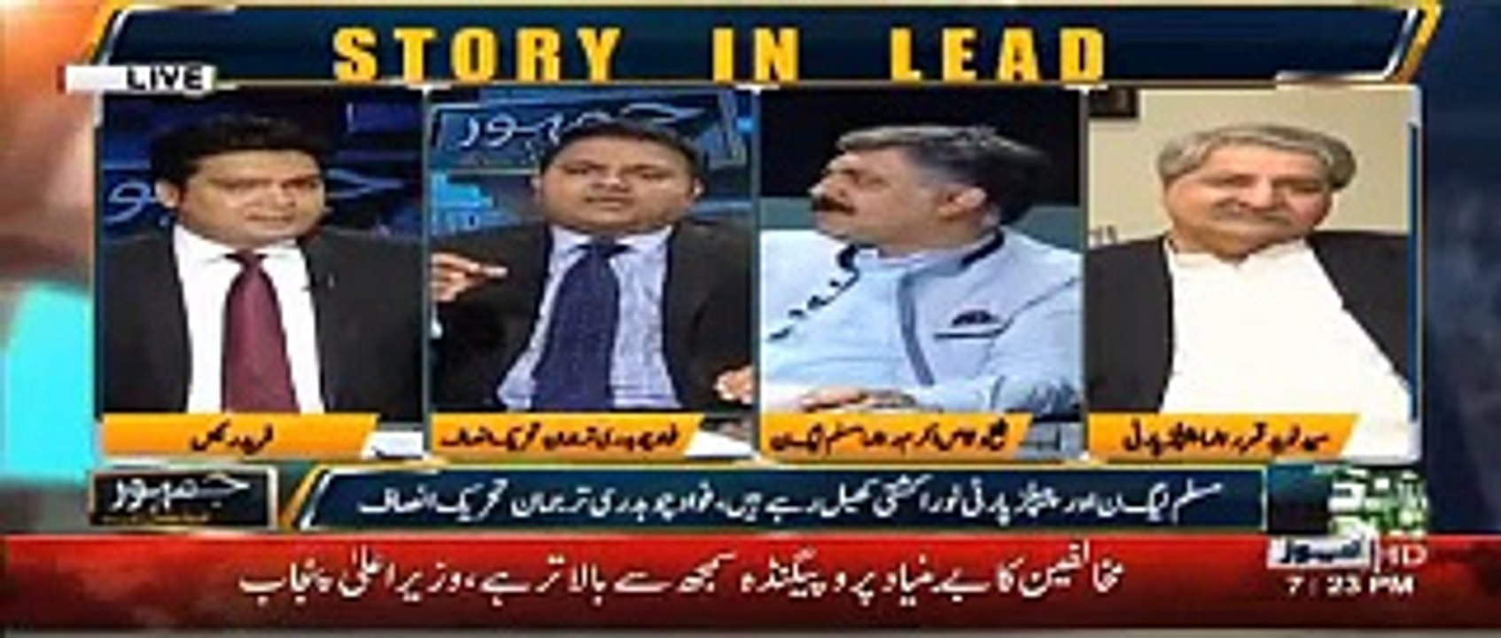 Dr Asim Ka Zardari Se Ziada Kis Se Taluq? Fawad Chaudhary