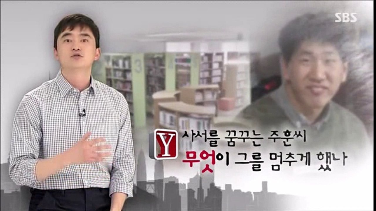 金錫勛 納悶的故事  Your Curious Story Y 352