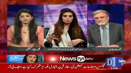 Bol Bol Pakistan - 29th March 2017