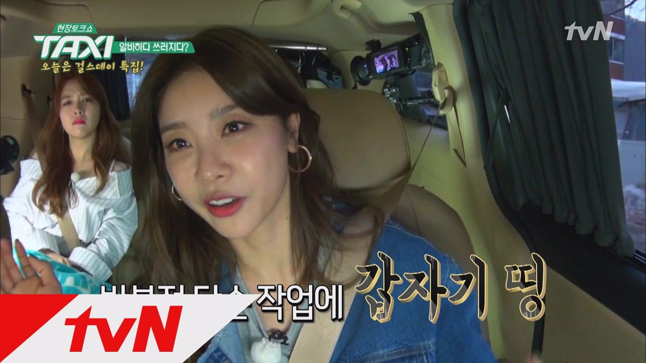 알바크러쉬 소진, 양말 공장에서 쓰러졌다?!